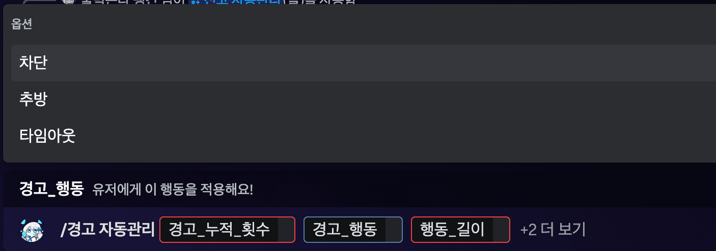 자동 관리 규칙 추가