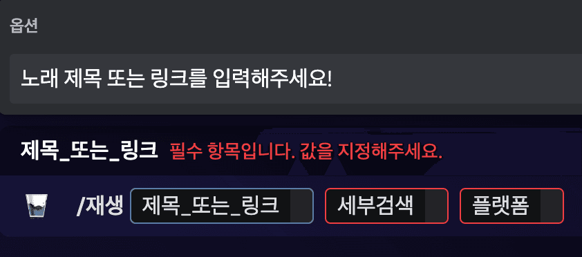 빗금 명령어